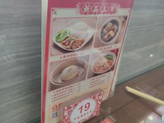 -日月永和中国餐饮名店(东湖店)