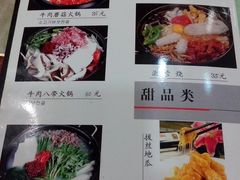 菜单-美阿里烤肉·韩料(茂名道店)