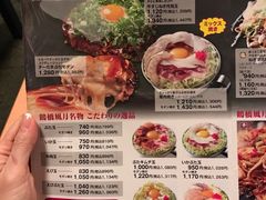 菜单-鹤桥风月(梅田)