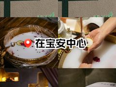 -森SPA·泰式按摩·精油Massage(宝安中心店)