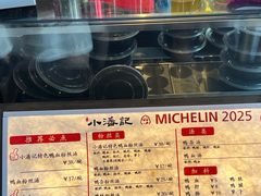 -小潘记鸭血粉丝汤