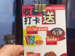 -老妈厨房·长沙街坊菜(国金店)