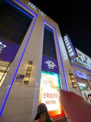 -林大生珠宝(中街钻石宫殿店)