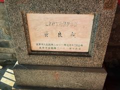-贤良祠