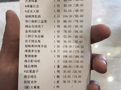 账单-香融府·烤鸭·家常菜(马家堡路店)