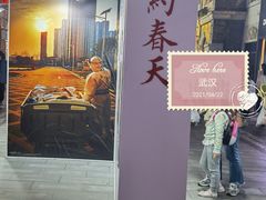 -中央文化区楚河汉街