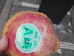 红钻软籽甜石榴-百果园PAGODA(西四地铁站店)