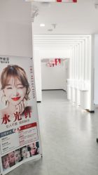 -索菲医疗整形美容