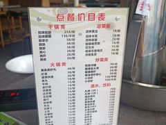 -大自然醉鹅·铁锅火焰鹅(上海联洋店)