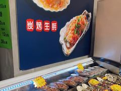 -喜悦小串海鲜烧烤大排档(高新万达店)