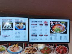 -老陕兄弟(彩虹新城店)