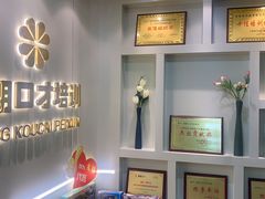 -席朗口才演讲培训(大庆校区)