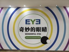 -昆明爱尔眼科医院