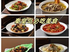 -北戴河转鱼·炒螃蟹酱餐厅