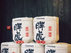 -胖虎打面团(九眼桥店)