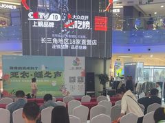 -万达广场(无锡滨湖店)