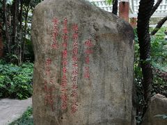 -广州兰圃