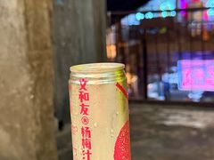 -长沙文和友(海信广场店)
