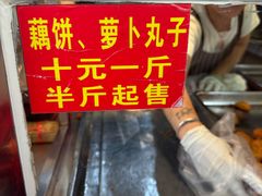 -陶记正宗德州扒鸡(科巷店)