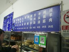 -增盛魁小吃店