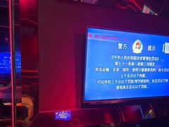 -皓声音KTV(新景店)