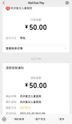 -杭州复旦儿童医院·语言发育迟缓·自闭症干预·注意力训练