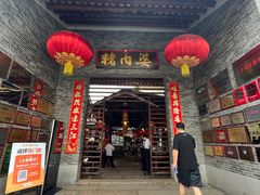 -猪肉婆私房菜(容桂总店)