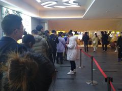-鲍师傅糕点(国金街店)