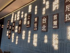 -添好运(武商MALL店)