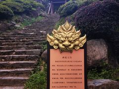 -天龙八部武侠城