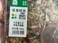 -盒马鲜生(红莲店)