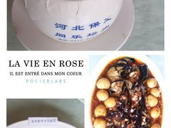 -同乐馆(阳光店)