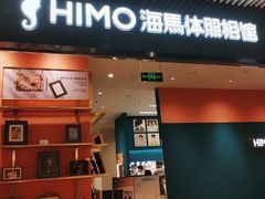 -海馬体照相馆(莘庄维璟印象城店)