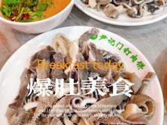 -尹记门钉肉饼(丰台站店)