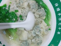 -袁记云饺(南门口店)