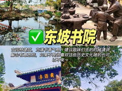 -海花岛旅游度假区