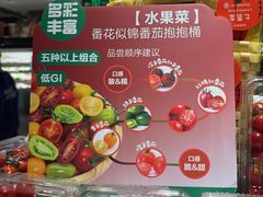 -盒马鲜生(189购物中心店)