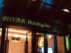 -广州十甫voco酒店