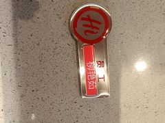 -海底捞火锅(太阳宫凯德mall店)
