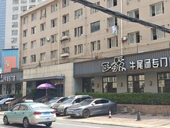 -正苑26年海鲜烤肉•牛尾汤汤饭(东港店)