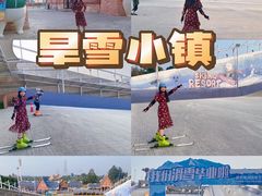 -美的鹭湖森林度假区