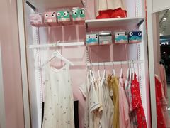 -阪织屋(美罗城)
