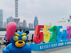 -北外滩滨江绿地