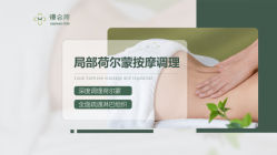-Mamom club 慢会所(爱丁堡店)