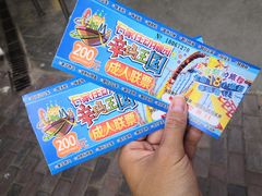 -辛玛王国游乐园