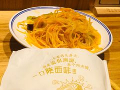 -陇上秦轩西安biangbiang面(EFC欧美金融商业城店)