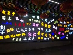 -武汉冠生園(吉庆街店)