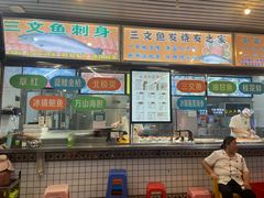 -新享乐海鲜(翠华路店)