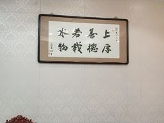 包厢-惠宾饭庄(千禧店)