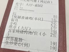 -权记避风塘(鸿记店)
